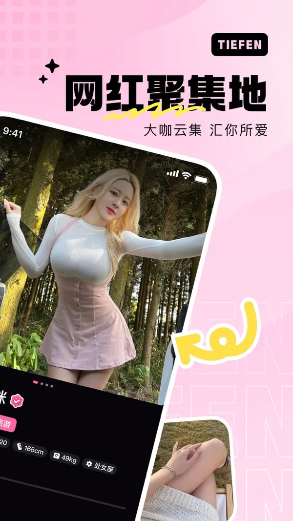 ���ۿռ������ֻ���v1.16.0 ��׿��