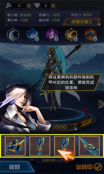 ��������ս��v1.1.1 �ٷ���