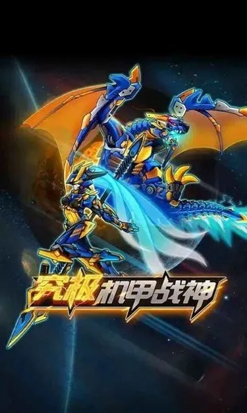 ��������ս��v1.1.1 �ٷ���