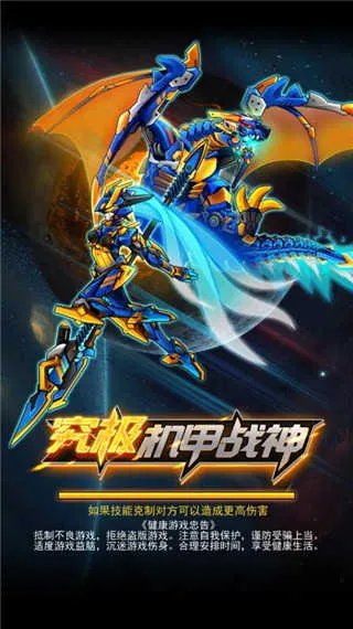��������ս��v1.1.1 �ٷ���