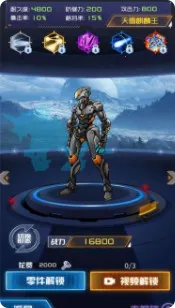 ��������ս��v1.1.1 �ٷ���