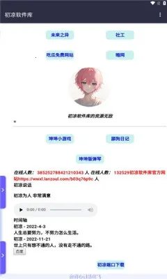 ����������2026�ٷ����°汾v3.2 �ٷ���