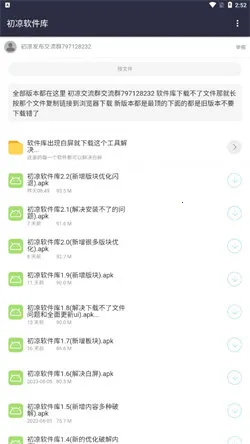 ����������2026�ٷ����°汾v3.2 �ٷ���