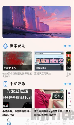 �ֳֵ�Ļ