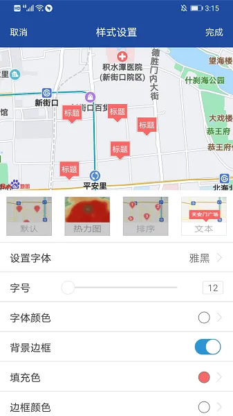 �ھ���ͼ�����ֻ���v2.8.9 ��׿��