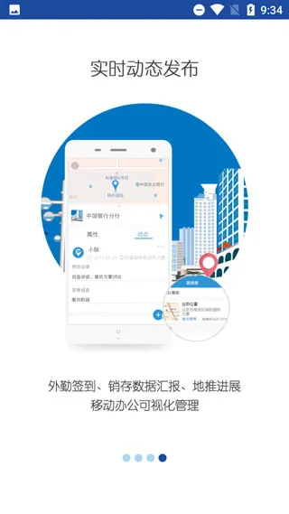 �ھ���ͼ�����ֻ���v2.8.9 ��׿��