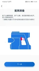 ��������v1.10.0 ��׿��
