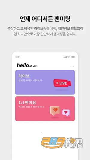 hellolive�����ֻ���