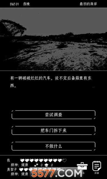 �ս�������������v1.0.5 �ֻ���