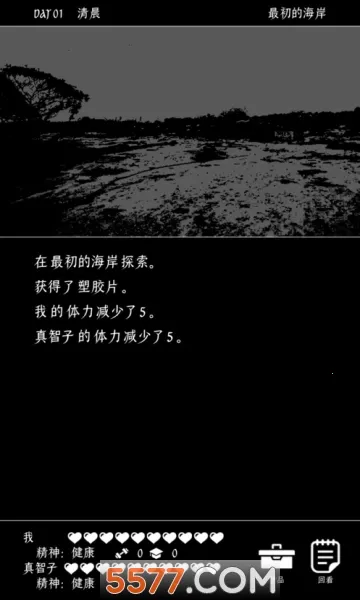�ս�������������v1.0.5 �ֻ���