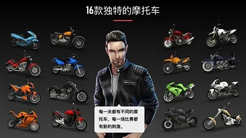 Racing Fever Moto2026����v2.2.3 ��׿��