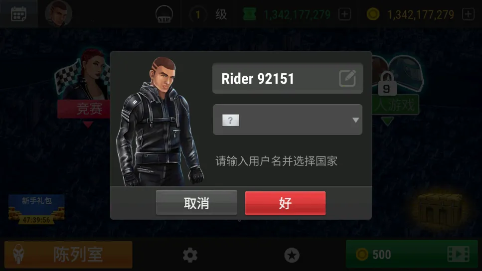 Racing Fever Moto2026����