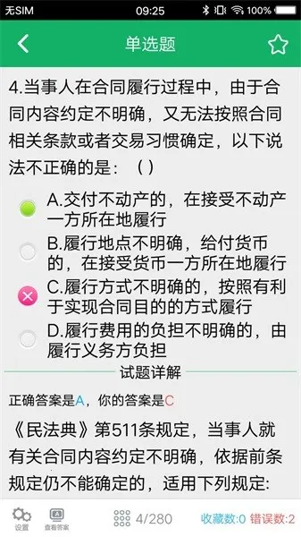�񷨵����v1.0 �ٷ���