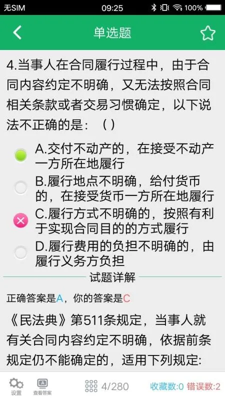 �񷨵����v1.0 �ٷ���