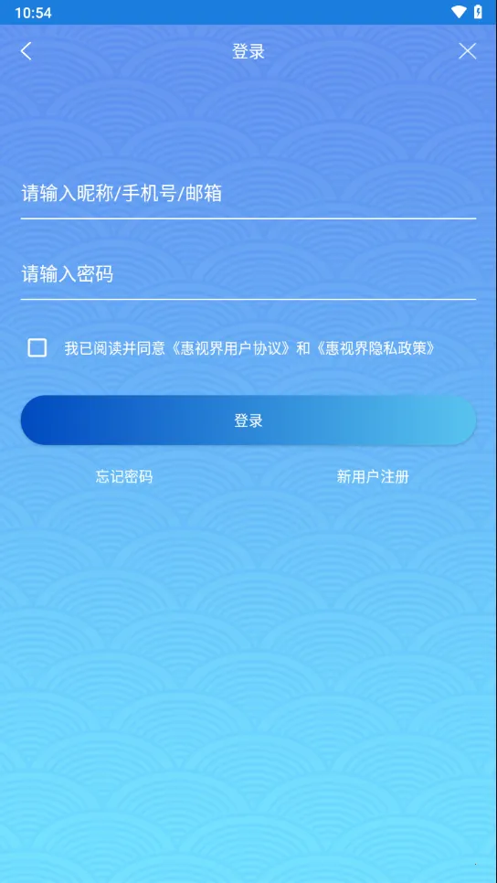 ���ӽ�v5.5.4 �ٷ���