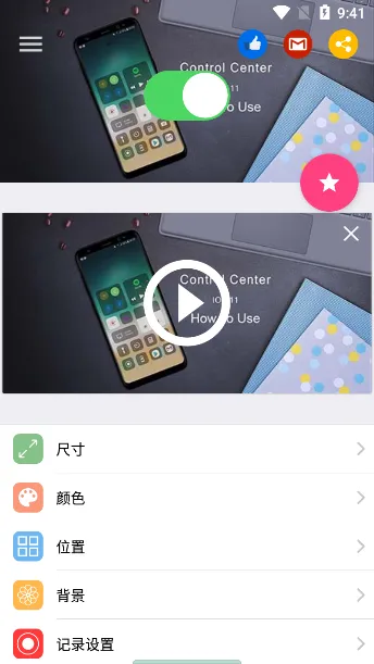 Control Center2026���ذ�װ