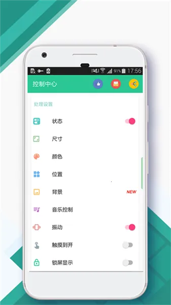 Control Center2026���ذ�װv3.3.3 �ٷ���