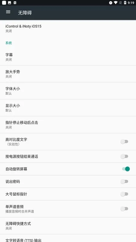 Control Center2026���ذ�װv3.3.3 �ٷ���