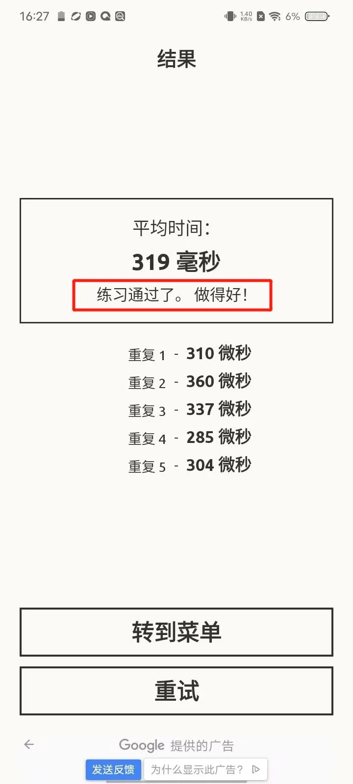 ��Ӧѵ�������ֻ���