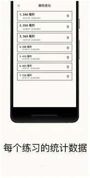��Ӧѵ�������ֻ���v1.3.8 ��׿��