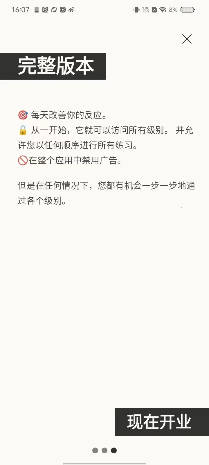 ��Ӧѵ�������ֻ���