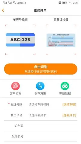 �����ƹܼҰ�׿���ֻ���v2.4.4.0 ��׿��