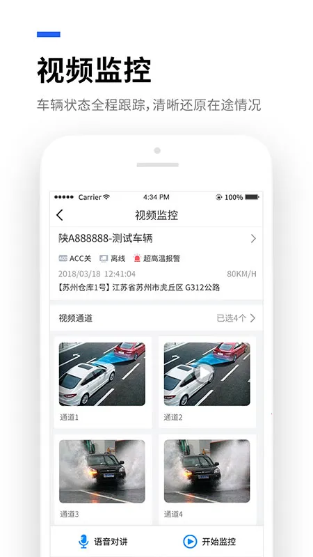 ������2026�ٷ�����v8.8.1 �ٷ���