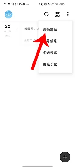 һ���ռ�2026���°汾