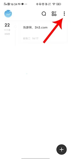 һ���ռ�2026���°汾