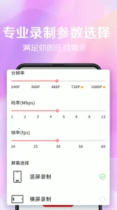 ����¼��v3.1.0622 �ٷ���