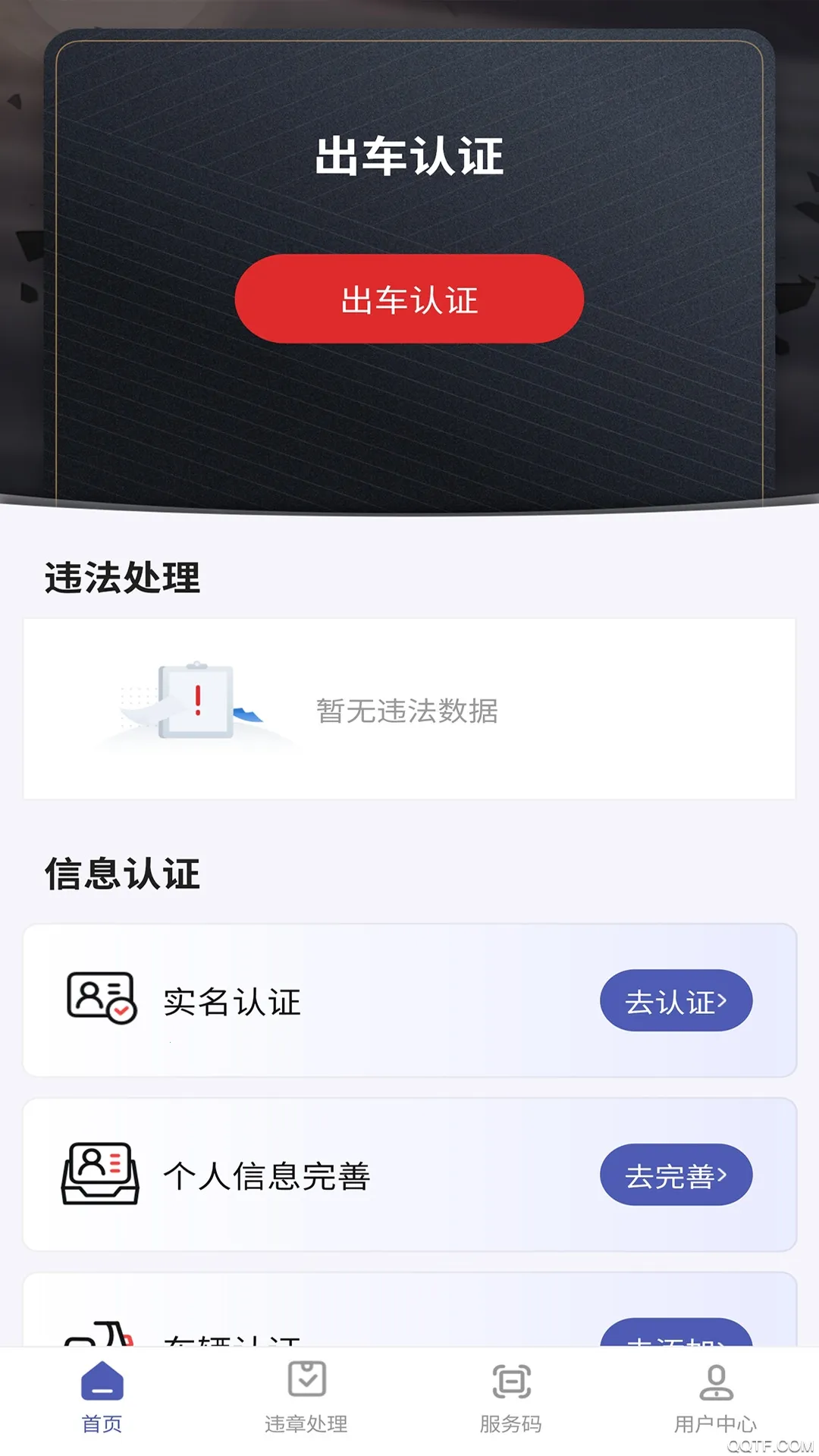 ����2026����v1.3.2 �ٷ���