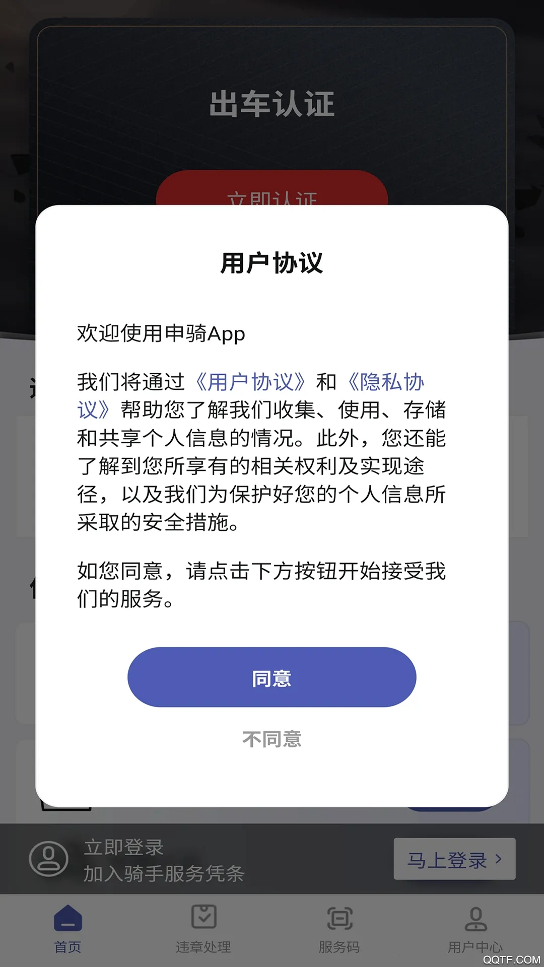 ����2026����v1.3.2 �ٷ���