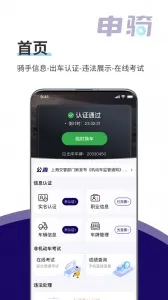 ����2026����v1.3.2 �ٷ���