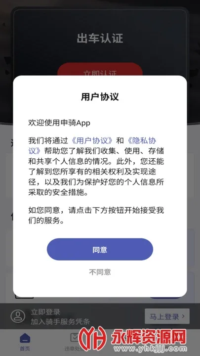 ����2026����v1.3.2 �ٷ���