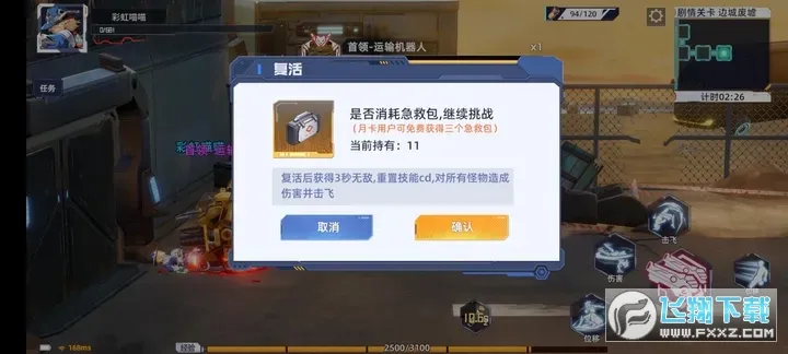 �߼�����2026�ٷ����°汾v1.2.6 ��׿��