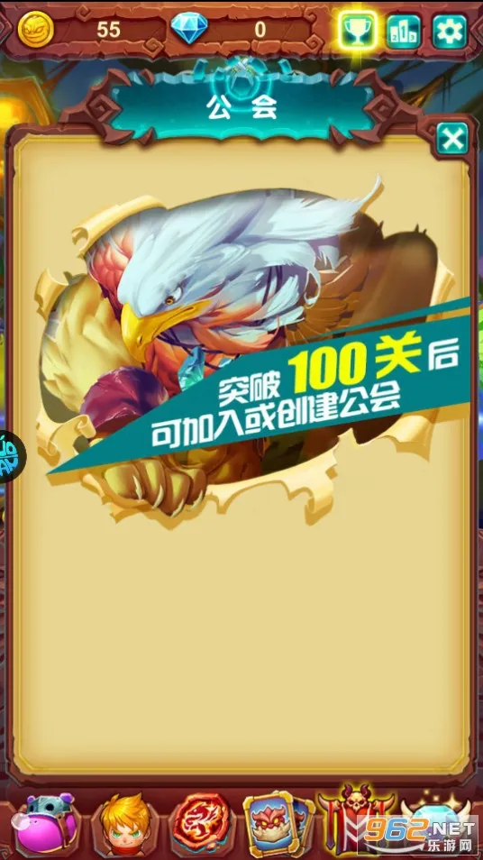 ʮ�����ħ��v1.1.2 ��׿��