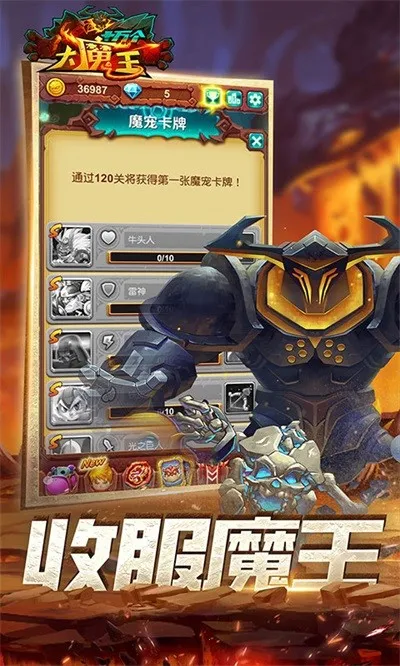 ʮ�����ħ��v1.1.2 ��׿��