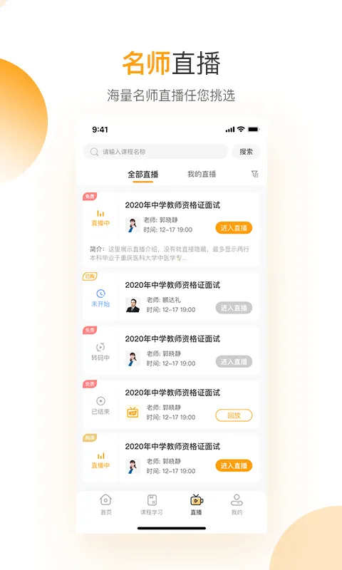 �ع������ֻ���