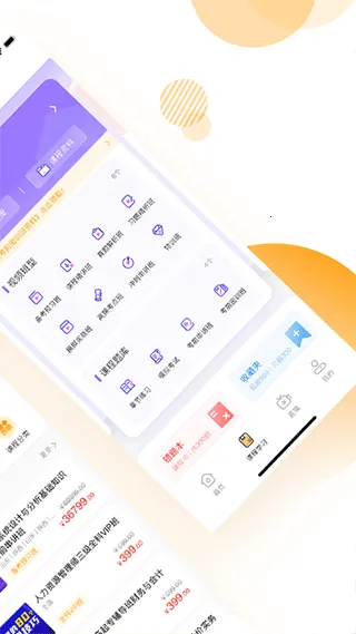 �ع������ֻ���v4.7.10 ��Ѱ�