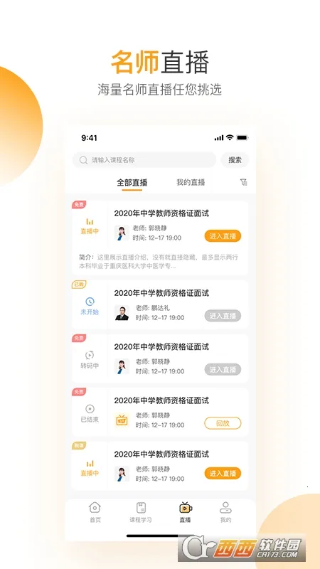 �ع������ֻ���v4.7.10 ��Ѱ�