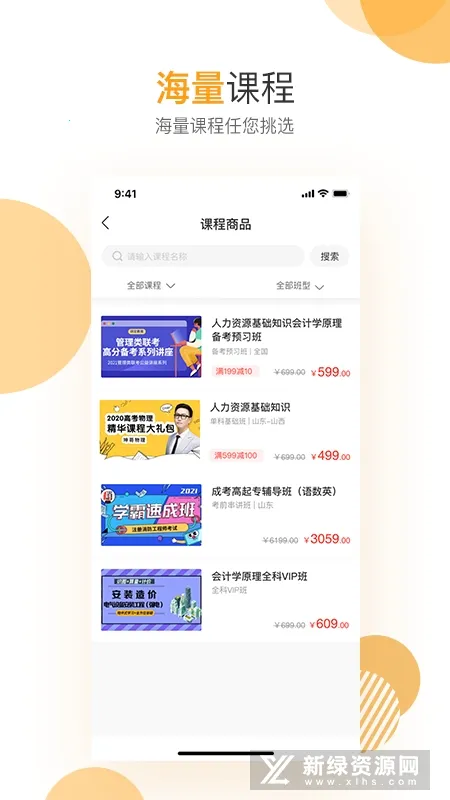 �ع������ֻ���v4.7.10 ��Ѱ�