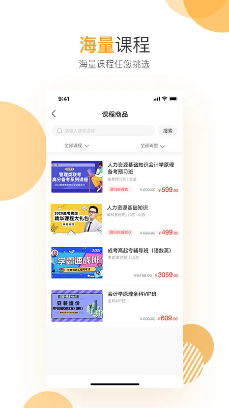�ع������ֻ���v4.7.10 ��Ѱ�