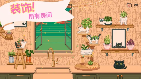 Window Garden�����ֻ���