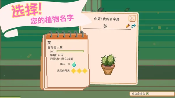 Window Garden�����ֻ���