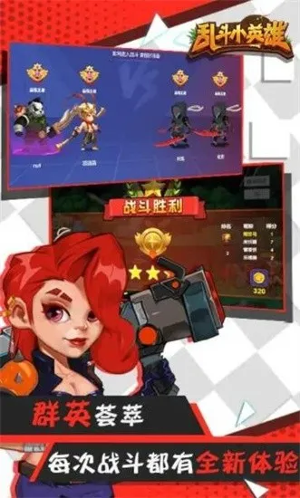�Ҷ�СӢ�۰�׿���ֻ���v1.0.2 �ٷ���