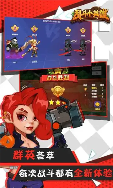�Ҷ�СӢ�۰�׿���ֻ���v1.0.2 �ٷ���