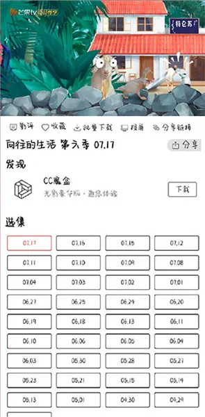 ��Ӱ2026�ٷ����°汾