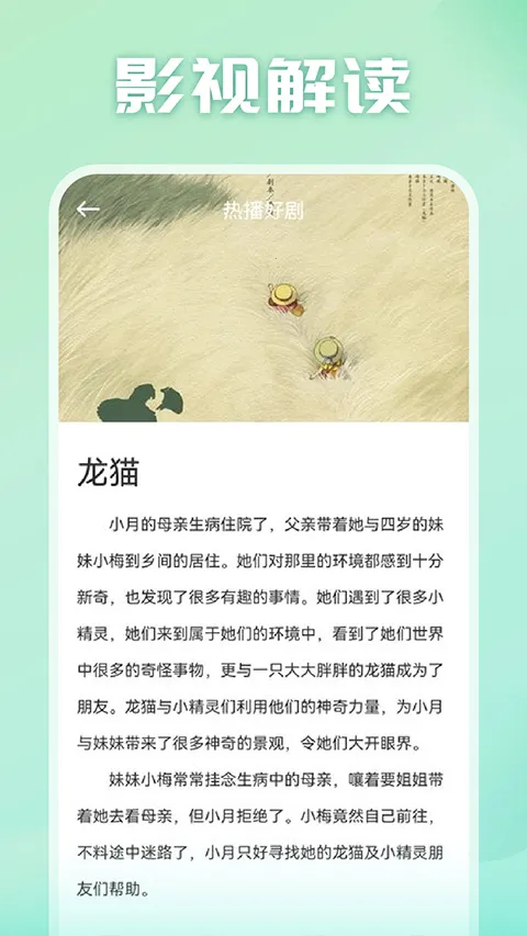 ��Ӱ2026�ٷ����°汾v2.0.1 �ֻ���