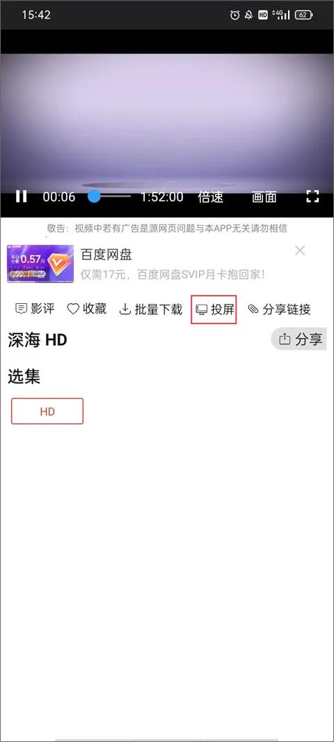 ��Ӱ2026�ٷ����°汾