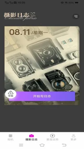 ��Ӱ2026�ٷ����°汾v2.0.1 �ֻ���